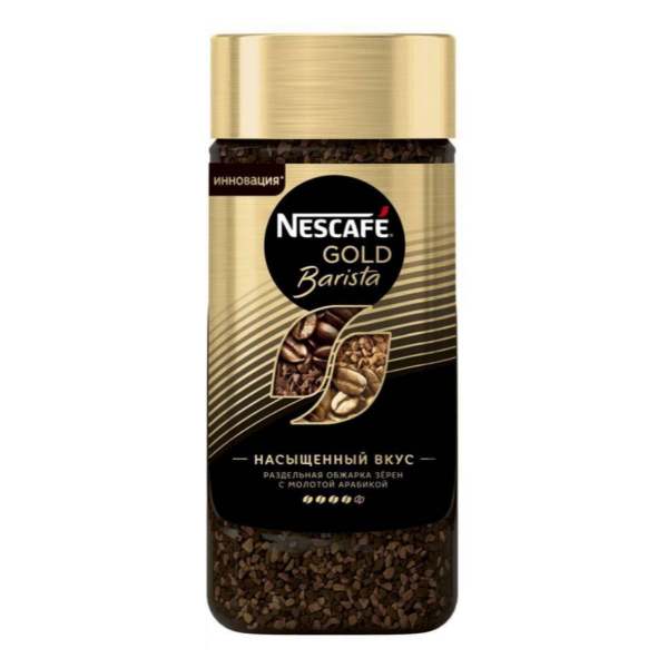 قهوه فوری گلد نسکافه Nescafe-Gold -Barista-85gr